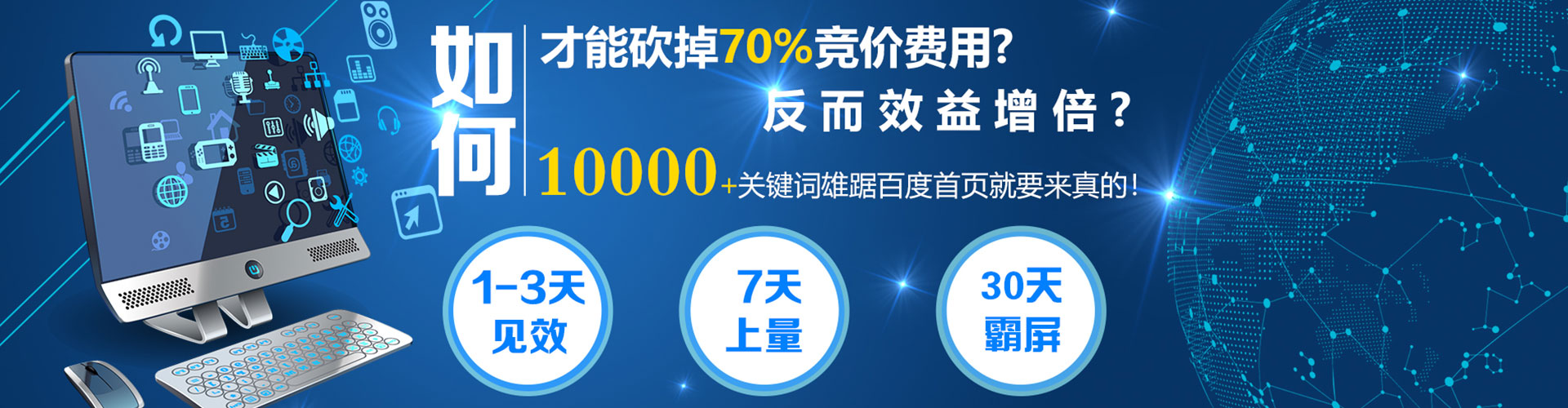浏阳信息流托管