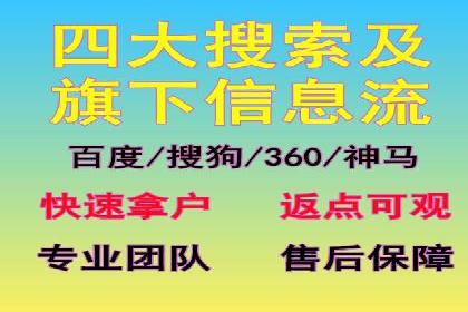 案例分享：百度运营推广助力企业打造行业领先地位